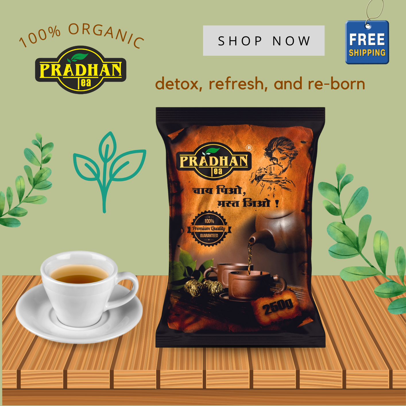 Pradhan Tea | कडक  | Assam Black Tea 250g | Pack Of 2 | 500g